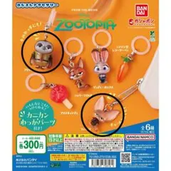 ズートピア めじるしアクセサリー 1 フィニック　フラッシュ　２個　冊子付