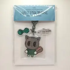 TXT ACT PROMISE アンコン プルバトゥ キーリング ダゴニャン