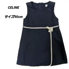 セリーヌ　ワンピース　ネイビー　フォーマル　90