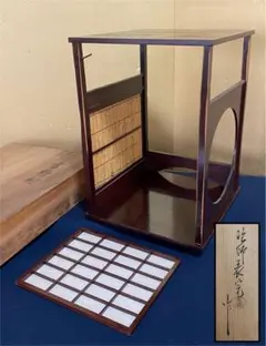 茶道具 紹鴎水指棚 溜塗 輪島塗 五嶋屋謹製 共箱入 水指棚 炉・風炉用