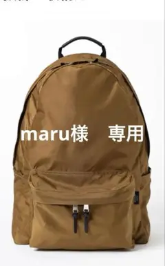 スタンダードサプライ　リュック　ララビギンコラボ　C.ブラウン