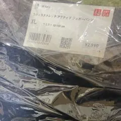 新品‼️UNIQLO ウルトラストレッチアクティブジョガーパンツ XL ネイビー‼️