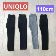 110cm★UNIQLO★ユニクロ★レギンス★長ズボン★デニム★４枚セット