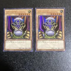 遊戯王 ジャッジ・マン　ジャッジマン　ウルトラレア　25周年記念　KC01 海馬