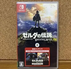 ゼルダの伝説 ブレス オブ ザ ワイルド + EXPANSION PASS