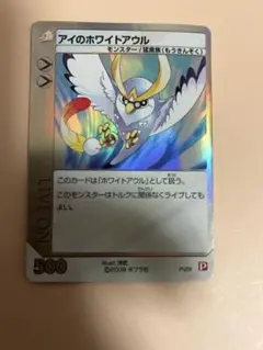 2025年最新】カードライバー翔の人気アイテム - メルカリ