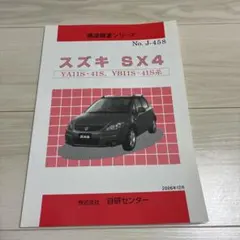 Item thumbnail for item 5758ef18-ad12-455b-b76a-3720ace5d50a