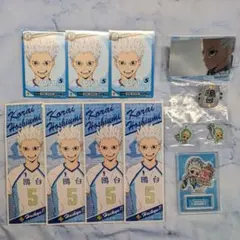 ハイキュー　星海光来セット