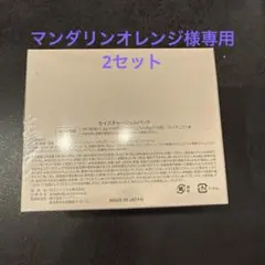 2026年最新】川村真木子パックの人気アイテム - メルカリ