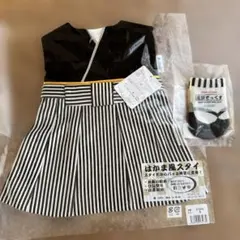 はかま風スタイ　ビブ　よだれかけ　足袋風ソックス　お食い初め　セレモニー