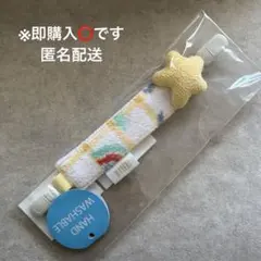 ※即購入⭕️【FEILER】フェイラー トゥインクルトゥインクル　マルチクリップ