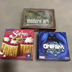 ボードゲームセット：Modern Art, Sahne, Onirim