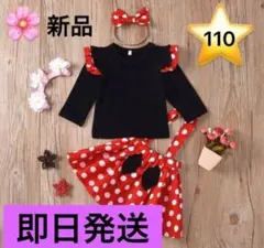 ミニー コスプレ 110 キッズ ベビー 子供