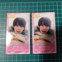 Myojo プレゼント祭り 第2弾 深田竜生 当選品 Myojo2025.4 ゲームキャラ風カード 深田竜生 - メルカリ