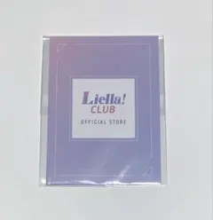 2026年最新】Liella club ブロマイドの人気アイテム - メルカリ