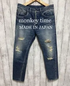 monkey time ダメージ加工セルビッチデニム！日本製！のサムネイル