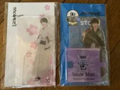 深澤辰哉　SnowMan 2点セット　アクリルスタンド