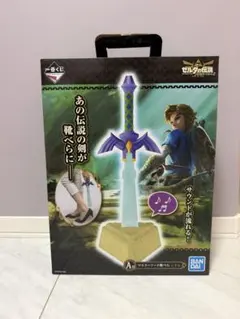 2026年最新】ゼルダの伝説 マスターソード 一番くじの人気アイテム