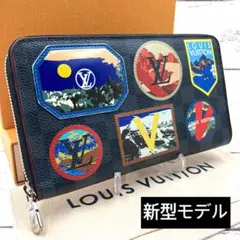 【希少•美品】ルイヴィトン LVアルプスコレクション ジッピー オーガナイザー