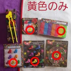 Kis-My-Ft2　キスマイ　玉森裕太　セブン　一番くじ　1番くじ