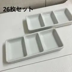 スタジオエム ボルデ31㎝角皿 4枚セット - メルカリ