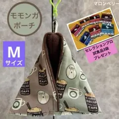 モモンガ ポーチ ハウス おうち Mサイズ ハンドメイド - メルカリ