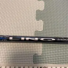 新品未使用　LINQ BLUE 5R USTマミヤ LIN-Q BLUE EX (リンク ブルー EX) カーボンシャフト単品