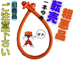 スクワットマジック交換用 互換ゴムチューブ 1台分セットのサムネイル