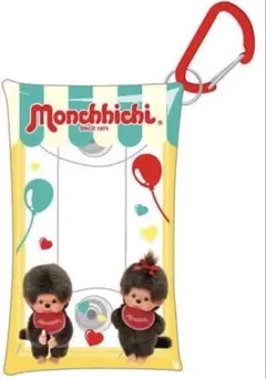 ＊新品・未使用品＊　モンチッチ マルチクリアケース Sサイズ