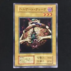【PSA10】【世界に5枚】遊戯王　BOOSTER1　エレキッズ PSA10】【世界に5枚】遊戯王 BOOSTER1 エレキッズ 2025年最新