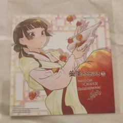 薬屋のひとりごと　15巻　アニメイト特典