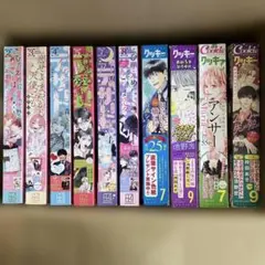12冊　デザート　2024 2025 クッキー　　2025 2024