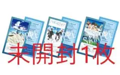 【未開封1枚】ハイ☆スピード！ 10周年記念上映 入場者特典 チケット風カード