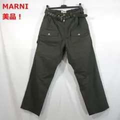 ★美品★マルニ　ベルト付きミリタリーパンツ　MARNI　サイズ４４（Ｓ相当） マルニ】ミリタリーワイドパンツ – GQ SHOP