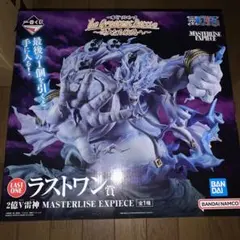 MASTERLISE EXPIECE ラストワン賞 エネル　フィギュア 参考価格】ラストワン賞 エネル 2億V雷神 MASTERLISE EXPIECE 一