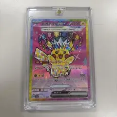 2026年最新】ピカチュウex sarの人気アイテム - メルカリ