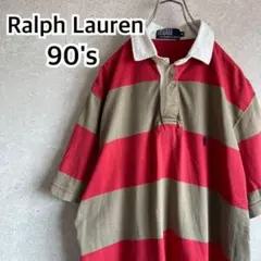 90s ラルフローレン 刺繍ロゴ 半袖 太ボーダー ラガーシャツ ベージュ系