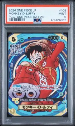 PSA9】ワンピースカード OP07-073 モンキー・D・ルフィ プロモ - メルカリ