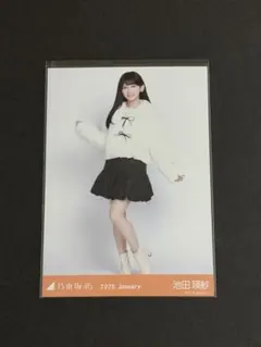 乃木坂46 池田瑛紗 ボアコート ヒキ 生写真 ②