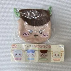 ちいかわおかお巾着1