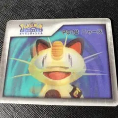 ポケモンチャンネル　ナイスカード【希少】 ポケモンチャンネル P018 ニャース Nice Card - メルカリ