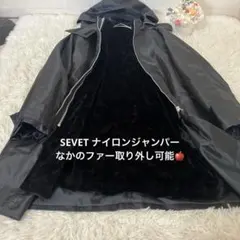 【美品】SEVET 黒　2Way ブルゾン　コート M フード付き　裏地暖かい♡