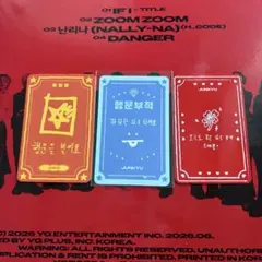 ジェヒョク treasure トレカ お守りトレカ スタンプツアー - メルカリ