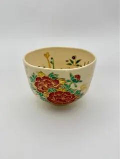 千家十職】 十六代 永楽善五郎（即全）作 乾山写 水仙 茶碗【中古 美品