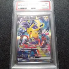 2025年最新】横浜記念デッキ ピカチュウex psa10の人気アイテム - メルカリ