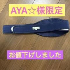トコちゃん マタニティサポートバンド Lサイズ