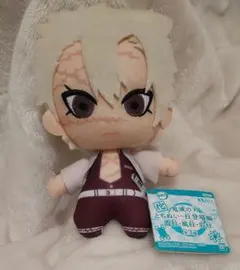 鬼滅の刃　ともぬい　不死川実弥　ぬいぐるみ