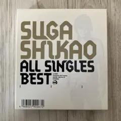 スガ シカオ　ALL SINGLES BEST