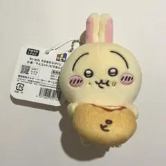 ちいかわ　うさぎだらけくじ　D賞　マスコット　うさぎ　ピザまん