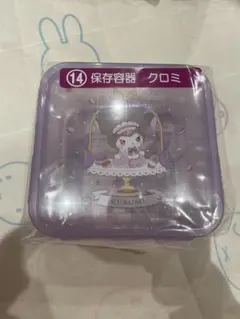 最終値下　【未開封品】クロミ　当たりくじ　保存容器　一番くじ